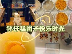 -元氏钵仔糕(北京路店)