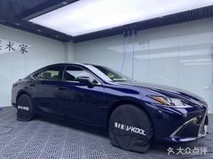 -7V威固广州膜术家不凡门店