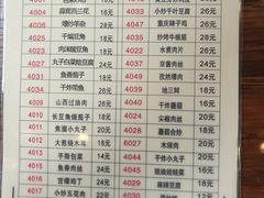 -晋B2008刀削面(小南庄店)