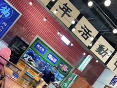 大堂-楠火锅(龙阳广场店)