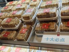 -红花点心局(护国寺店)