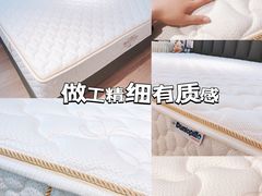 -红星美凯龙(北京北四环店)