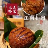 品味南京地道美食｜江南菜｜人均50+