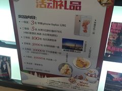 -零度空间·台湾小馆(五道口购物中心店)