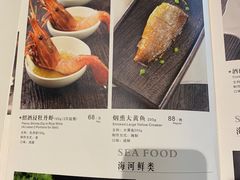 菜单-上海皇廷花园酒店·御宴中餐厅