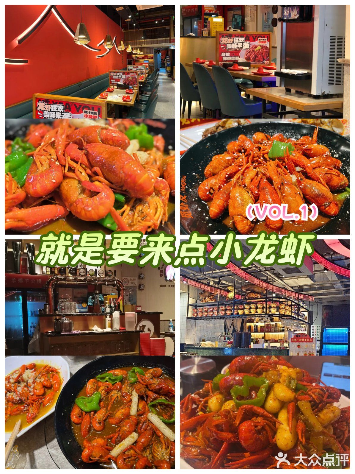 上海2家小龙虾合集！夜宵烟火气全攻略