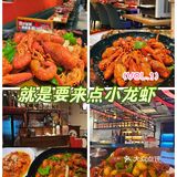 上海2家小龙虾合集！夜宵烟火气全攻略