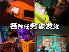 -沈阳海洋探索中心