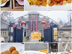-卫鼎轩·曹公馆(鼓楼店)