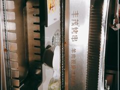 -丰茂烤串(港旅店)