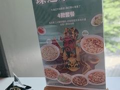 -禄鼎记·多口味酸菜鱼(侨鑫店)
