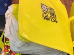 -熊猫垯火锅外卖(怀远门店)
