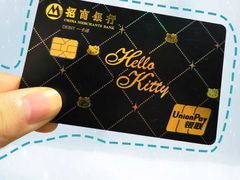 -招商银行(郑州内环路支行)