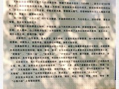 -太和古洞