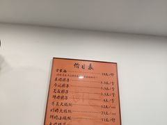 -高行汤团店(金高路店)