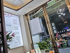 -衷依推拿馆·盲人推拿·艾灸·SPA(新乐中街店)