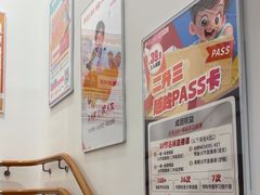 -昂立少儿成长中心(浦东蓝村路地铁站校区)