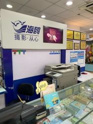 -海鸥照相馆(江门大厦店)