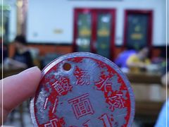 -回坊马二饺子馆