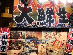 -大鲜生·亚洲菜融合小食堂