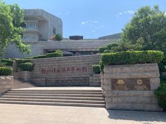 -徐州汉画像石艺术馆