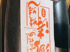 -马海涛牛肉串·午市牛腩饭·烧烤夜宵(领汇广场店)