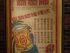-1192弄老上海风情街(世纪汇广场店)
