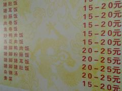 菜单-林尧隆江猪脚饭店(东门店)