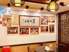 -丽的面家(多宝路店)