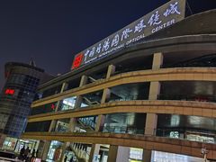 -中国丹阳眼镜城