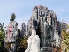 -中国翰园碑林