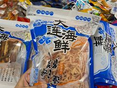 -大连双兴商品城