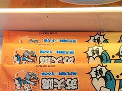 -苏大嘴蒸汽海鲜·海胆蒸饺(中山广场店)