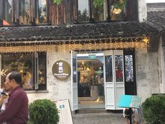 -蜜桃花开·中西融合菜E&W(南长街店)