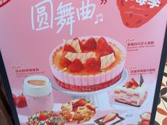 -CARINO BAKERY&CAFE(人广来福士店)