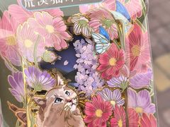 -青藏高原野生动物园