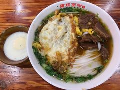 牛肉粉-肆姐面粉馆(坡子街店)