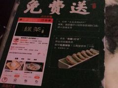 -绿茶餐厅(汇悦大融城店)