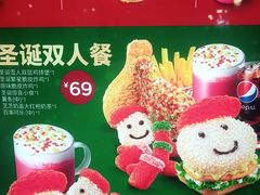 -德克士(密山店)
