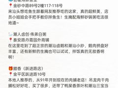 -阿娟牛肉丸·手打牛肉丸·现做现卖