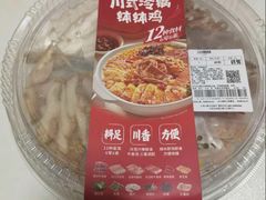 -山姆会员商店(亦庄创意生活广场店)