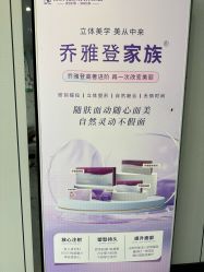 -莆田海峡医疗美容医院