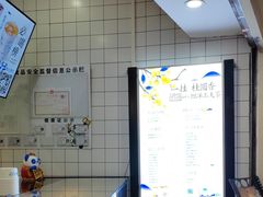 -茶百道(京溪店)