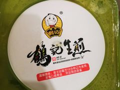 -鹤记生煎(touch12街店)
