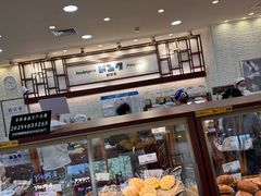 -都恩客(高岛屋百货店)