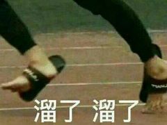 -多乐之日(和平伊势丹店)