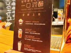 -星巴克臻选(北京太阳宫凯德店)