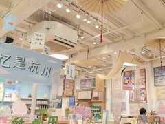 -猫的天空之城概念书店(杭州南宋御街店)