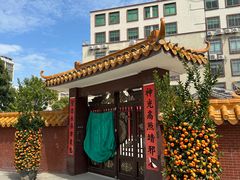 -伟记牛肉(金鸿公路店)