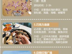 -巧克力渔家.小船海鲜胶东菜(万平口店)